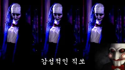 2023-10-30_23-35-18 - yoon_froggy - BJ 윤개굴이