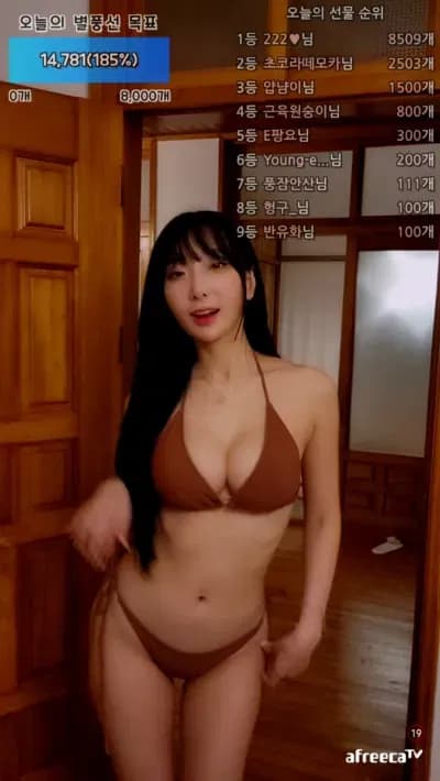 2023-11-22_06-07-31 - dayeosin - BJ E다연