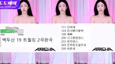 2024-01-14_04-48-22 - feel0100 - BJ 아리샤♥