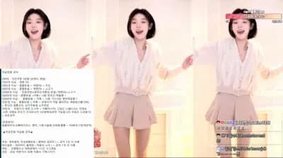 2024-01-16_06-10-31 - whdbwjd1010 - BJ 조유정♥