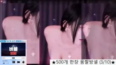 2024-02-23_04-24-54 - hl6260 - BJ 하리미[♥]