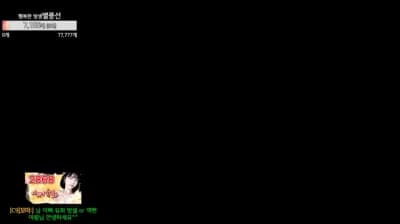 2024-02-24_03-51-50 - greenblue798 - BJ 은유화