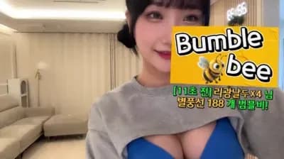 2024-05-10_05-32-13 - wjl9908 - BJ 우정X4