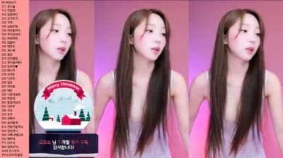 2024-07-09_06-25-23 - dlsgk1763 - BJ 유니나♥