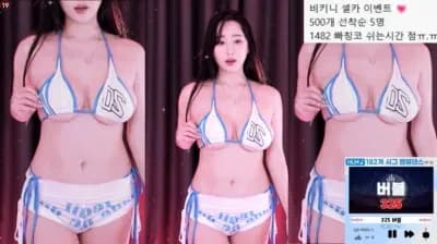 2024-08-11_00-27-25 - hl6260--seg3 - BJ 하리미[♥]