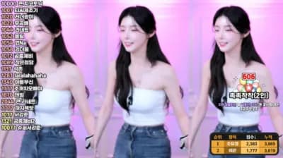 2024-09-14_03-28-09 - whdbwjd1010 - BJ 조유정♥