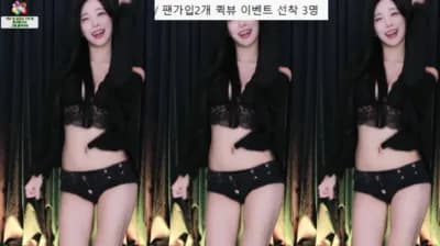 2024-10-14_03-00-21 - dleh0824 - BJ 타니。