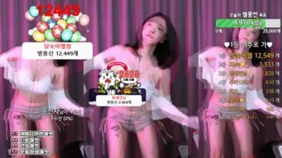 2024-10-14_03-52-57 - zkzk9885 - BJ 복순♥_