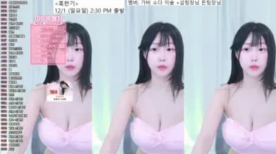 2024-11-29_06-49-08 - zbxlzzz - BJ 복순♥_