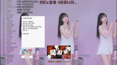 2024-12-23_08-52-08 - pms999 - BJ 미숑.♥