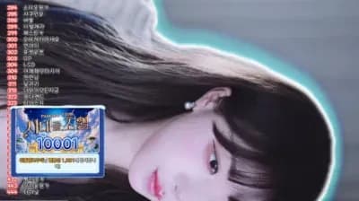 2025-01-28_04-20-23 - dasl8121 - BJ ♥이슬이