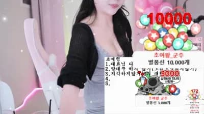 2025-02-03_05-43-35 - choice0213 - BJ 송초희