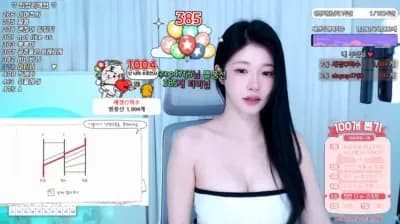 2025-03-05_05-29-30 - wannabe33 - BJ ♡세경♡