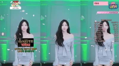 2025-03-11_23-58-09 - wldbsdl - BJ 지유나♥
