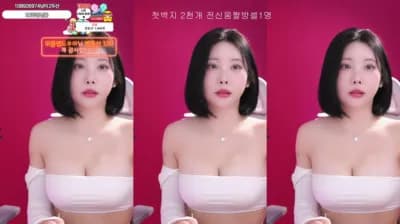 2025-03-13_04-49-48 - milkkim123 - BJ 김우유mooyoo