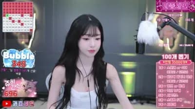 2025-03-14_05-23-33 - m0m099 - BJ 과즙세연