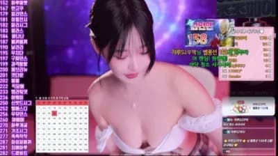 2025-03-25_06-29-17 - sol3712 - BJ 하루S2