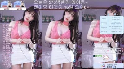 2025-04-12_04-46-21 - rlrlvkvk123 - BJ 겨울_겨우디