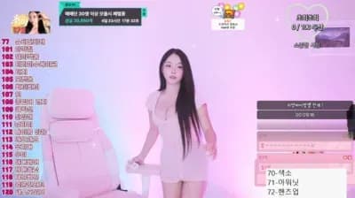 2025-05-26_06-52-23 - choice0213 - BJ 송초희