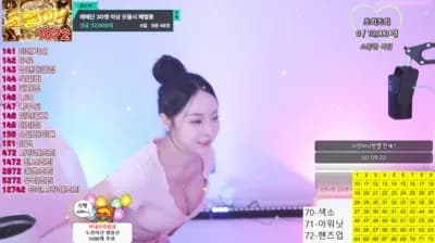 2025-05-27_06-00-07 - choice0213 - BJ 송초희