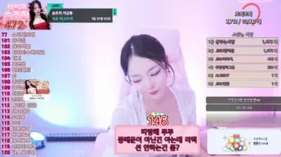 2025-06-11_06-02-05 - choice0213 - BJ 송초희
