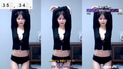 KBJ 태희 Kbc7887 20-06-22 (2) - BJ Big Collection