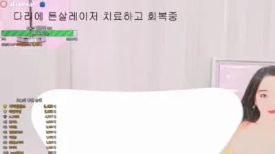 KBJ 탱글다희 lovable3 26-06-22 - BJ 탱글다희