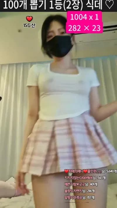 KBJ KBJ 2023-07-19_15-45-51 - anystar00-_01.25.45.831 - BJ 	최예니