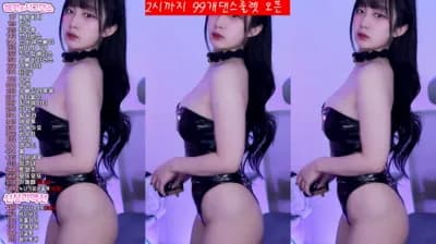 KBJ N19g61m5apilut 07-02-25 - BJ 혜린 ♡